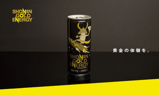 湘南ゴールドエナジー